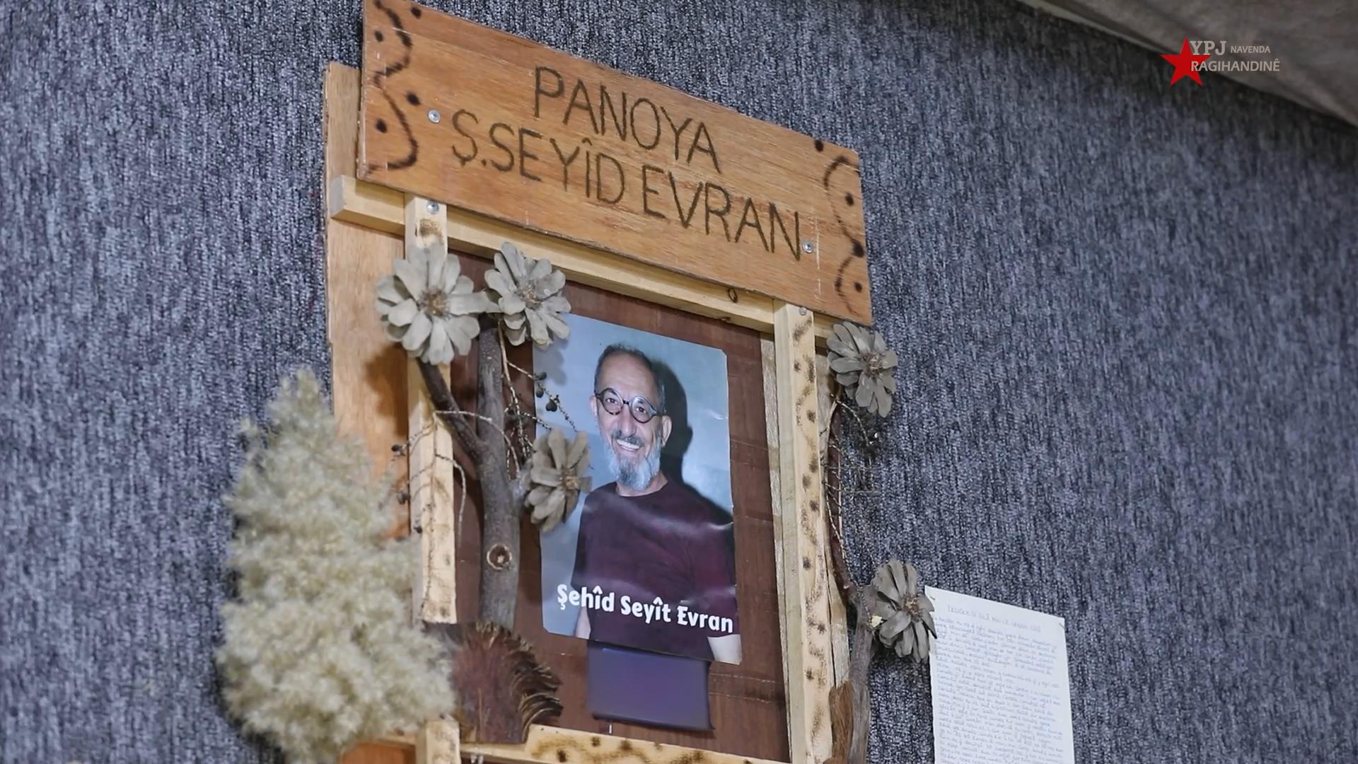تصميم لوحة جدارية باسم الشهيد سيد أفرن في أكاديمية الشهيدة جيان تولهدان لتنمية المواهب