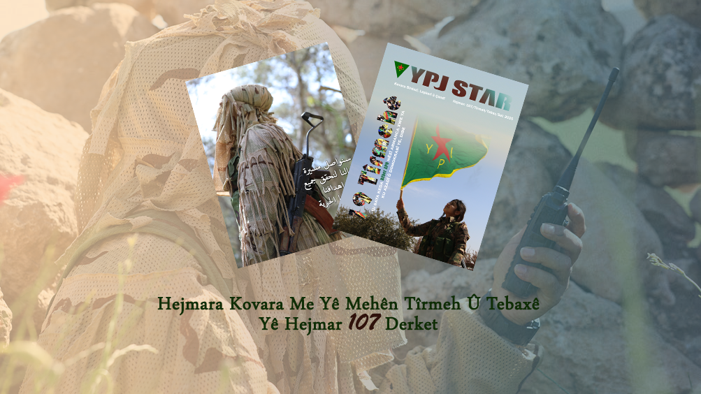 تموز -آب -2025-YPJ STAR مجلة-