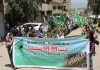 مسيرة جماهيرية حاشدة في ديرك تجدد الدعم لـ YPJ وتطالب باعتراف دولي بها