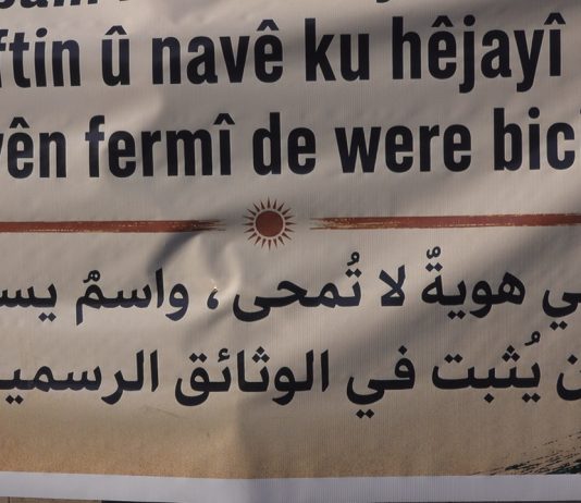 كوباني تشهد مسيرة حاشدة رفضاً لتغيير اسم المدينة إلى “عين العرب “