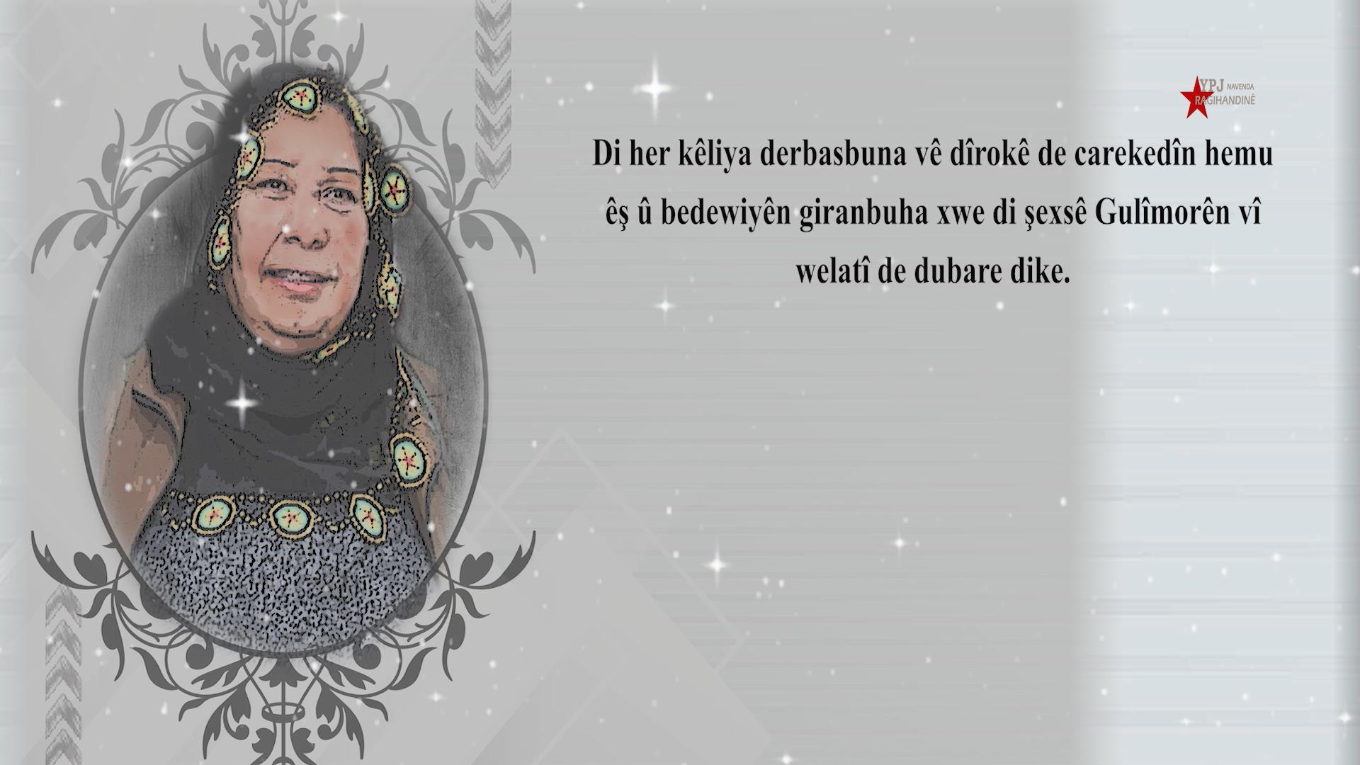 In Memory of the pioneering woman Hadiya Abdullah