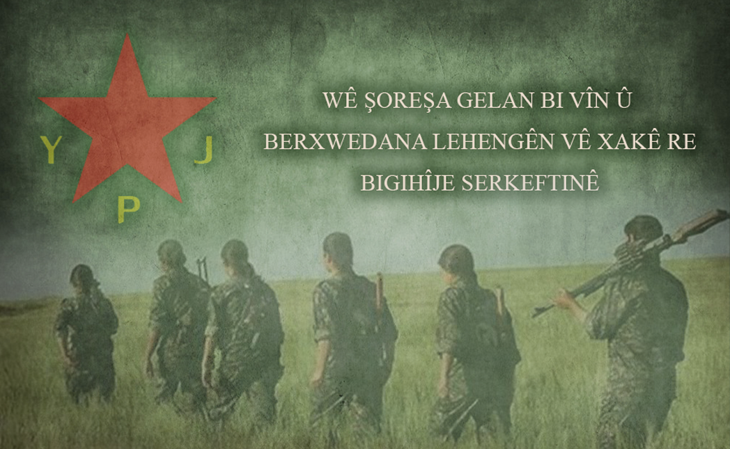 The revolution of the peoples will be victorious with the will and resistance of the heroes