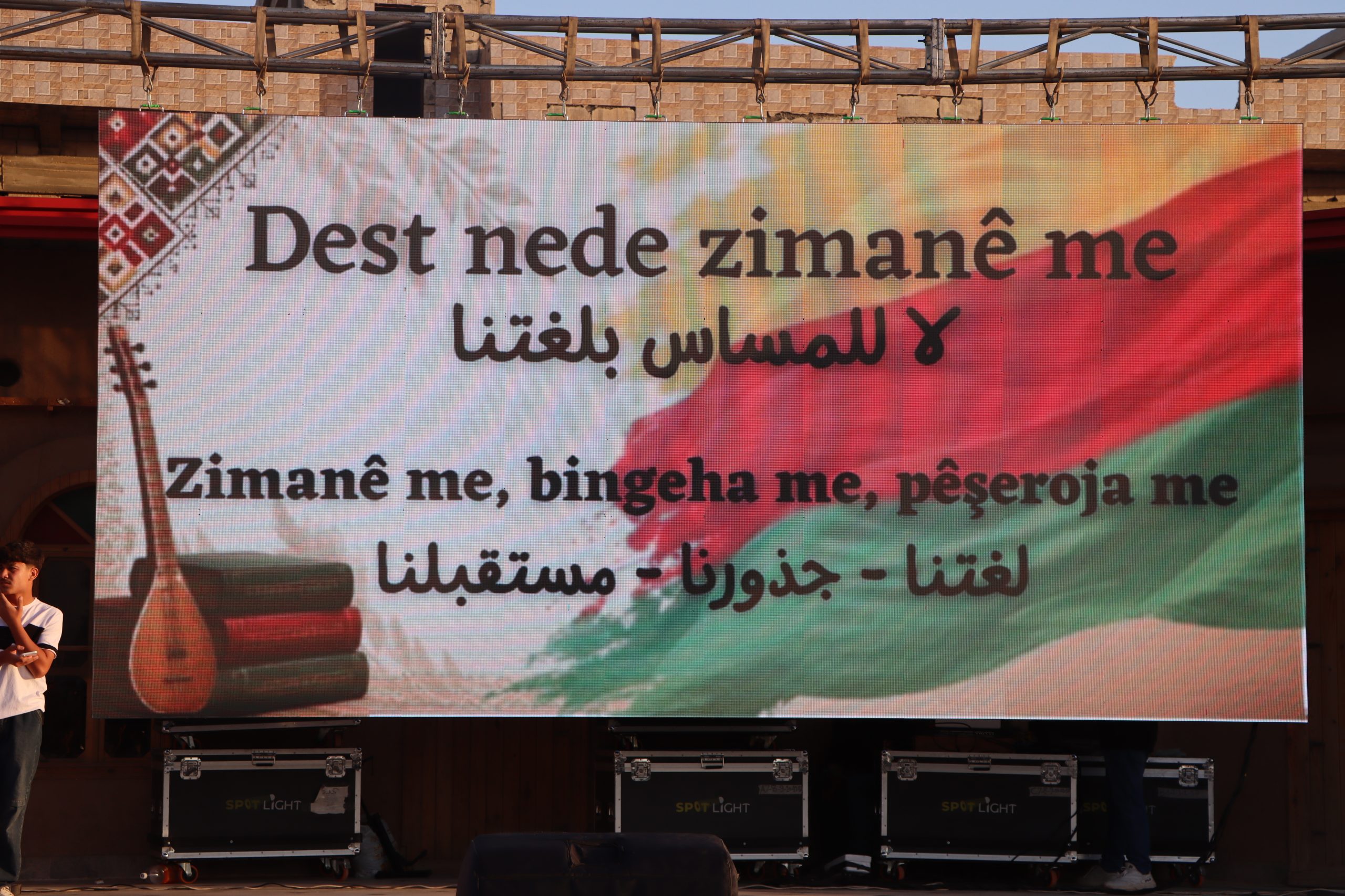 Celebration Held in Qamishlo on the Occasion of Kurdish Language Day