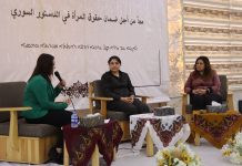 Konferansa Jinan: Jin Bê Parastin Nabe!