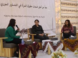 Konferansa Jinan: Jin Bê Parastin Nabe!