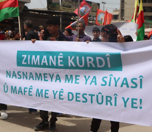 Meşa girseyî ya ku li bajarê Qamişloyê bi boneya Roja Zimanê Kurdî hat li darxistin