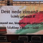 Li Qamişloyê 15ˊê Gulanê hat pîrozkirin