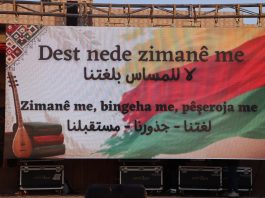 Li Qamişloyê 15ˊê Gulanê hat pîrozkirin