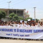 Bi diruşma “Zimanê Me Nasnameya Me Ye” Meşeke girseyî ya xwendekaran li Kobanê hat li darxistin