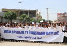 Bi diruşma “Zimanê Me Nasnameya Me Ye” Meşeke girseyî ya xwendekaran li Kobanê hat li darxistin