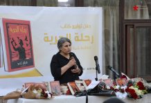 Nivîskara Kurd Şîlan Ehmed pirtûka xwe ya bi navê “Rêwîtiya Azadiyê” îmze dike û pesna rola YPJ’ê dide.