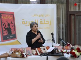 Nivîskara Kurd Şîlan Ehmed pirtûka xwe ya bi navê “Rêwîtiya Azadiyê” îmze dike û pesna rola YPJ’ê dide.