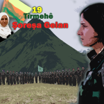 19’E TIRMEHE BO CIRUSKA AZADIYE
