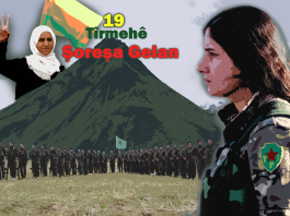19’E TIRMEHE BO CIRUSKA AZADIYE